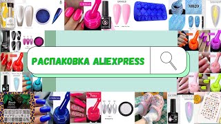 :    | |    Aliexpress