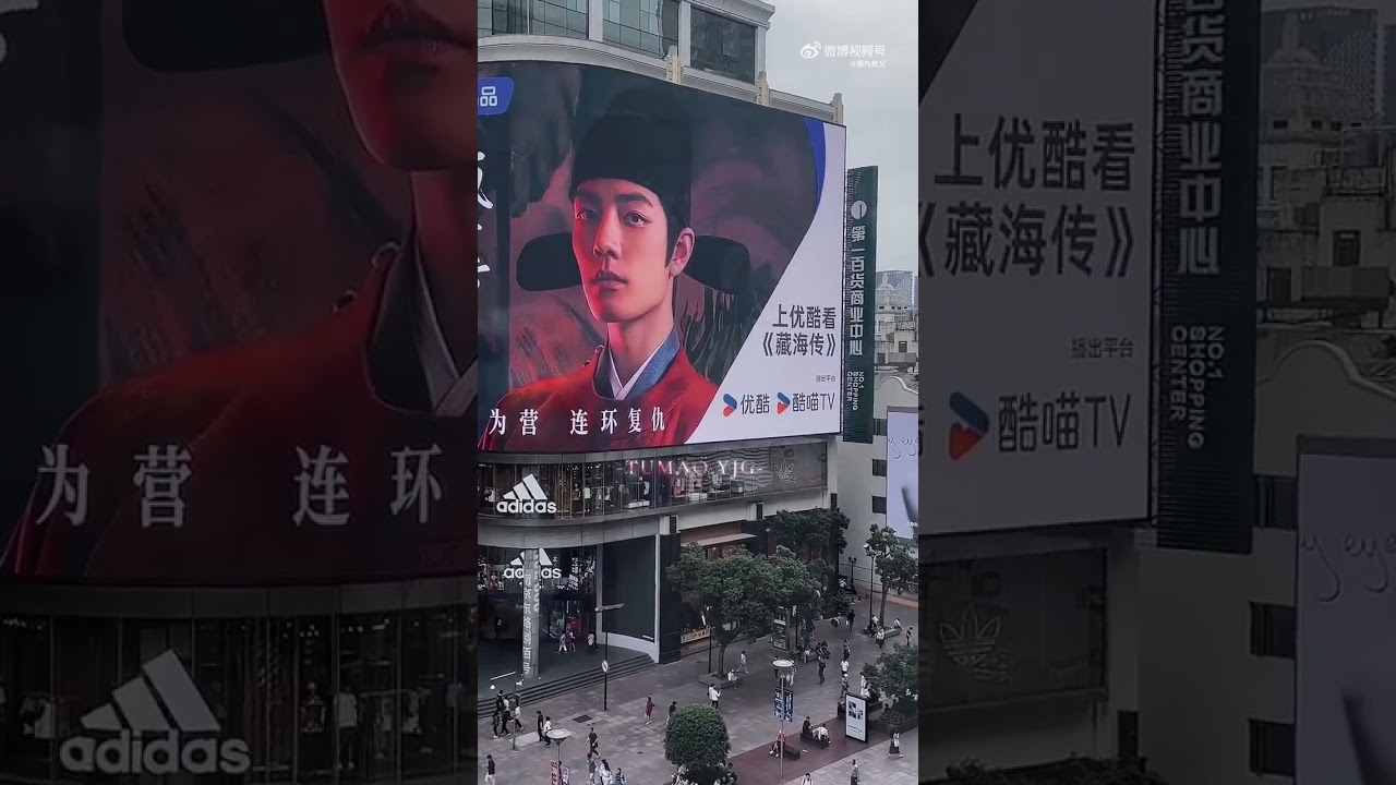 Zang Hai lighting up the city on massive banners! | Xiao Zhan