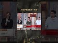 貝克宇洗面乳買一年份【#全民星攻略】#曾國城 #蔡尚樺 #shorts