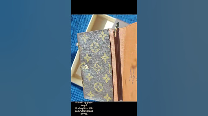 #กระเป๋า #pgs369 #หลุยส์ #louisvuitton #มือสอง #เสื้อผ้ามือสองสภาพดี