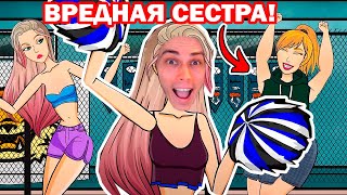 видео: МОЯ СЕСТРА КОПИРУЕТ МОЮ ЖИЗНЬ! картинка: МОЯ СЕСТРА КОПИРУЕТ МОЮ ЖИЗНЬ!