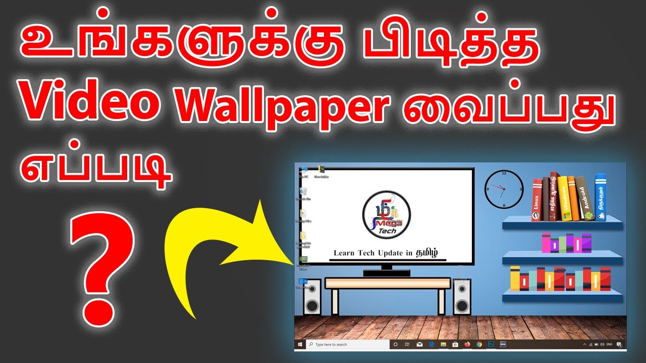 How To Set Video Wallpaper In Windows 10 Tamil Youtube