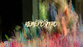 DAVLAD feat. KRAZYRAF -  Невероятно (Lyric Video)