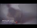 راق لـنـا المغيب فلم نعد نشتاق
