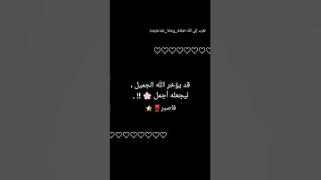 سورة السجدة | تلاوة جميلة من القارئ تلاوة جميلة من القارئ إسلام صبحي 😴 #القرآن_الكريم #تقرب_إلي_الله