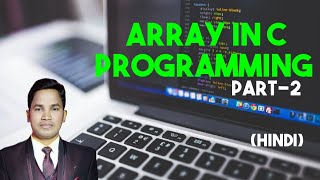 Array in C programming Part-2 || Two dimensional array || Multidimensional array in c