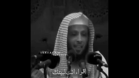 ‏لا تجعلوا بيوتَكم مقابر إن الشيطان يِنْفِر من البيت الذي تُقرأُ فيه ⁧‫#سورةُ_البقرةِ‬⁩   ‏