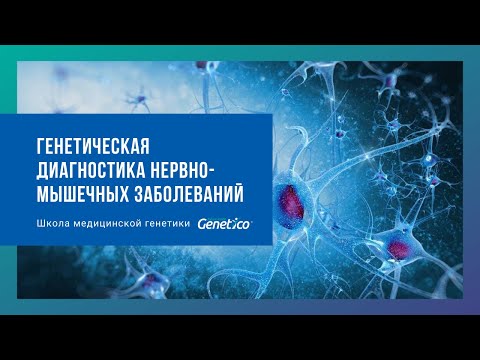 Видео: Сравнение на четири налични в търговската мрежа комплекти ELISA за диагностика на Fasciola Hepatica при ирландски говеда