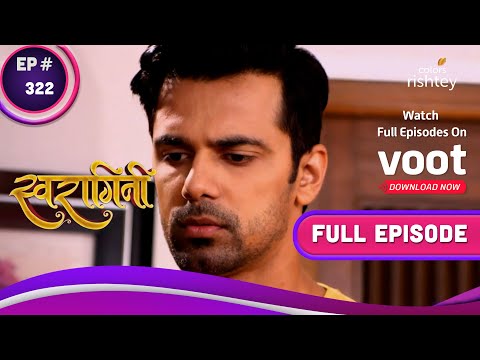 Swaragini | स्वरागिनी | Ep. 322 | Ragini Finds A Pistol In The House | रागिनी को घर में मिली बन्दूक