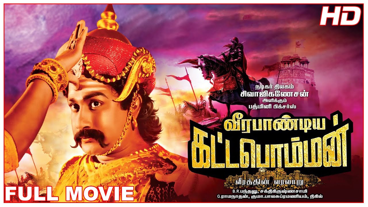 Veerapandiya Kattabomman Full Movie HD  Sivaji Ganesan  Gemini Ganesan  Padmini  Varalakshmi