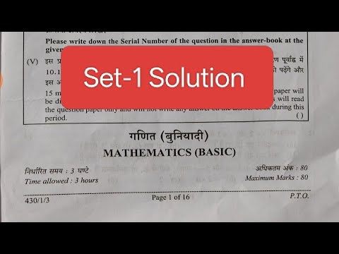 Set 1 basic maths answer key 2026 / cbse board exam 2026 / class 10 ...