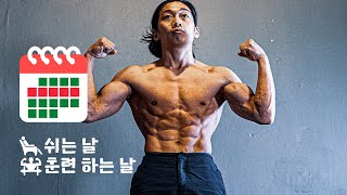 SUB) 모르면 99% 다치는 적게 훈련하고, 많이 느는 비법 | 과학적 설명 & 이유 | With 마스터 최