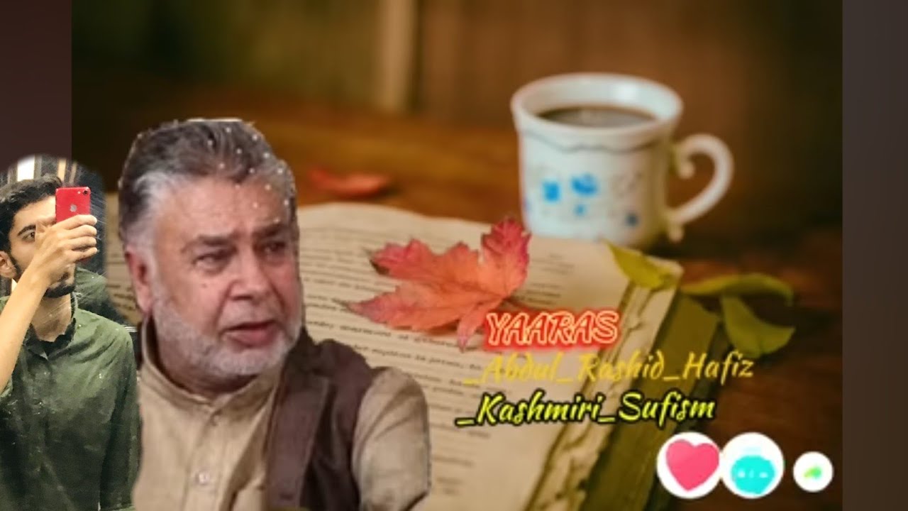 Sarmad-e-Kashmir | Kalam-e-Bashir Marazi 