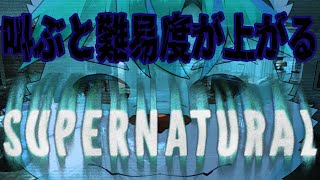【ホラゲ】久々のホラゲはおばあちゃんとお留守番【ケモノVtuber】