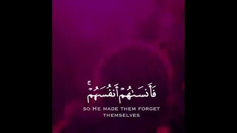 اسلام صبحي |مقاطع قصيره قرآن كريم حالات واتساب