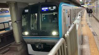 【ダイヤ乱れ】東京メトロ東西線各駅停車中野行き九段下駅発車シーン