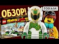 LEGO Monkie Kid 80006 Мотоцикл Белого Дракона Обзор новинки
