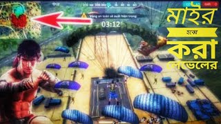 Freefire Top Fun Part-1