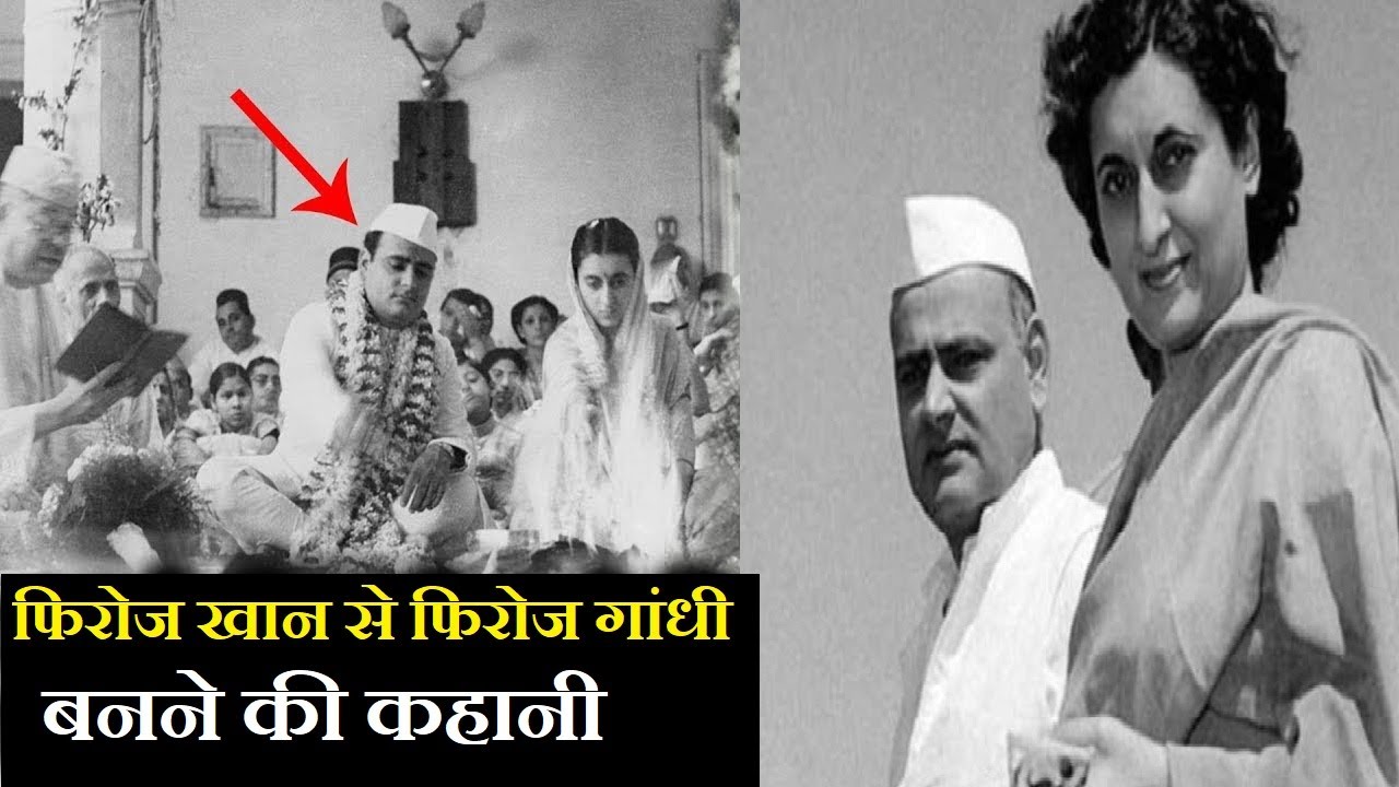 biography of feroze gandhi in hindi