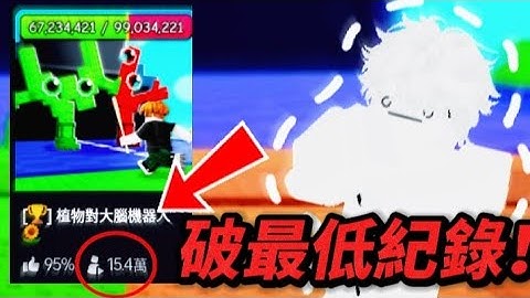 創新低!?有史來最低上線人數 到底是為甚麼 分析+個人遊戲剛出沒多久玩到後面心路歷程