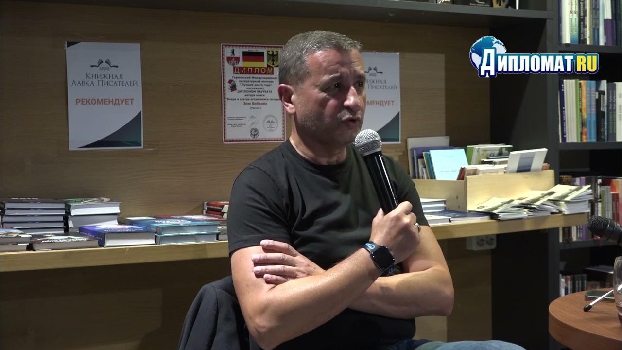 сосновский политолог из германии