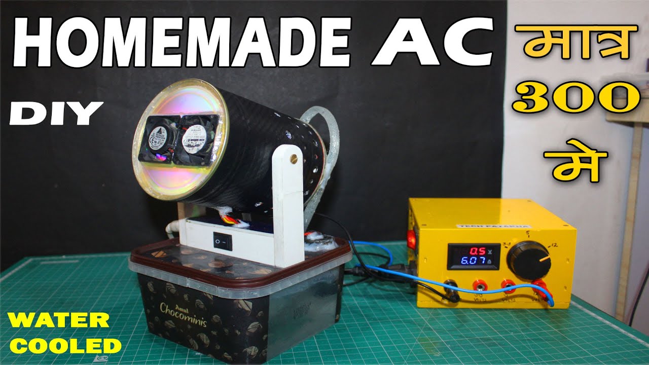 Air Conditioner मात्र 300 रुपये में घर पे Homemade AC DIY How to