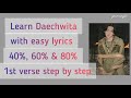 Learn how to rap AGUST D "DAECHWITA" 1st verse with EASY LYRICS PART 1 (50% SLOWMO TUTORIAL)