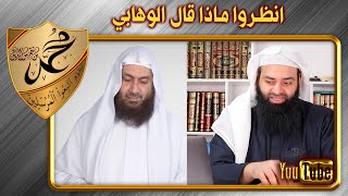 هل الشيخ محمد حسن عبد الغفار يتطاول على أبي بكر الصديق وعلى الشافعي