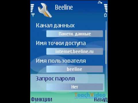 Как настроить ммс на Сони Эриксон
