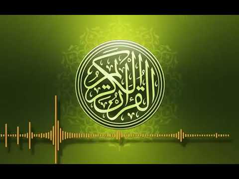 تلاوة خاشعة جدا للقرآن الكريم عشر ساعات متتاليه