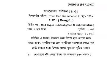 NSOU PG PGBG 2 2018 Previous year question paper Netaji Subhas Open University