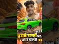 8 Crore ka car 🚗#car game