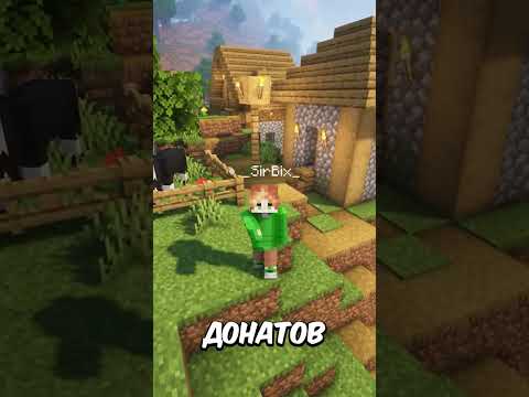 Сервер Minecraft, ванила, без доната, без привата