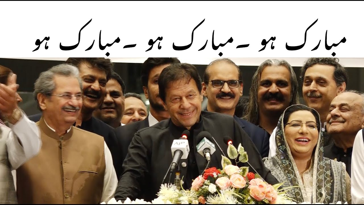 Imran Khan Speech At Islamabad Airport On Return from USA