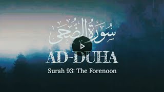 Surah 93: Ad Duha - The Forenoon | Ridjaal Ahmed