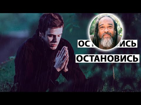 Просветление | Погружение в твоё истинное Я [Муджи]