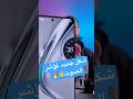 شوف كيف غيرت مؤشر الصوت بالأندرويد…🔥! #Android #Apps #Customization #tech