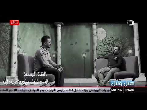 الشاعر نائل المظفر مو كلمن