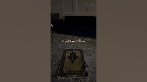 #المصحف #اكسبلور #لآيات #راحة_نفسية #تلاوة_خاشعة #كبار_القراء #علي_جابر #سورة_يوسف #قرآن