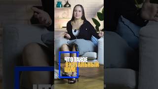 Визуальный шум  #shorts #дизайнинтерьера #ремонтвмоскве #квартира #москва