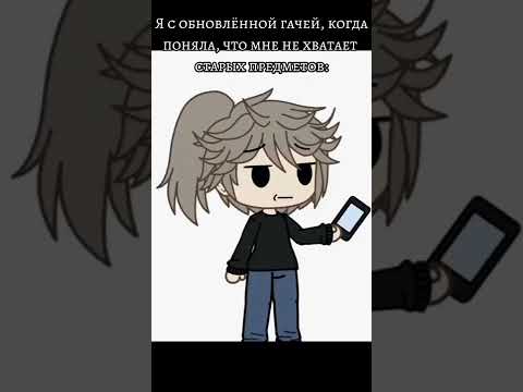 бедный телефон