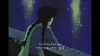 🌒날 사랑한다고 말해줘 : Pomplamoose - Lovefool 🌒날 사랑한다고 말해줘 : Pomplamoose - Lovefool