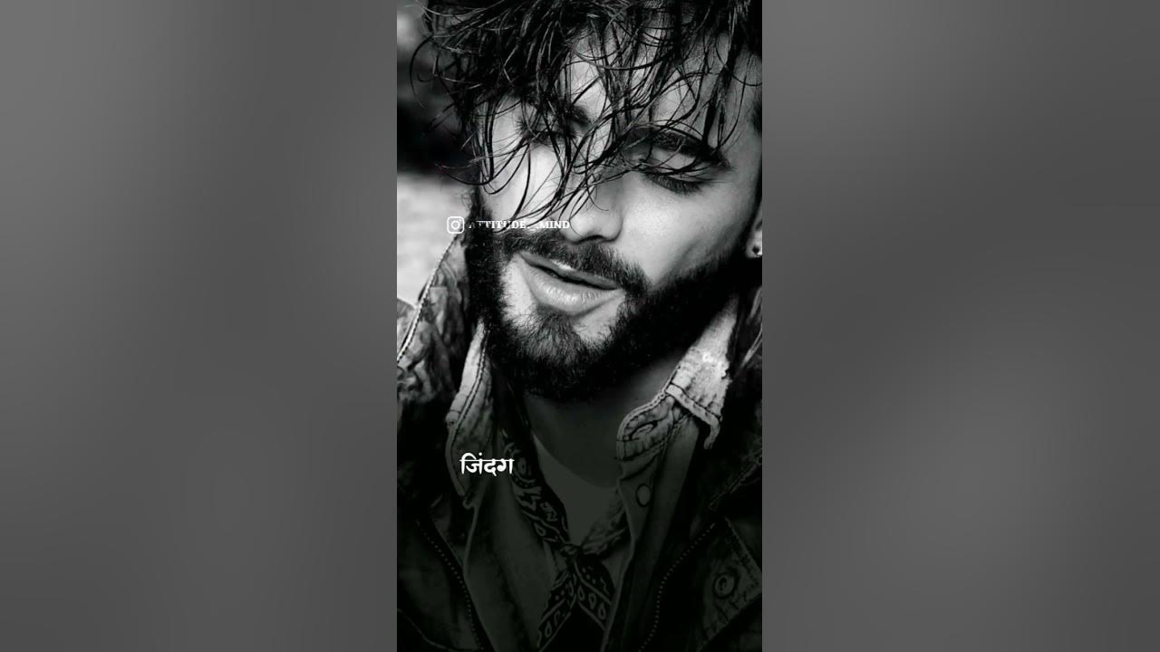 जिंदगी में गम है, गम में दर्द है, दर्द में मजा है, ओर मजे में हम है💯