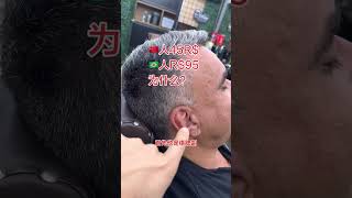 Hair cut in Brazil #hizarstonemachinetool #marmoraria #serraponte