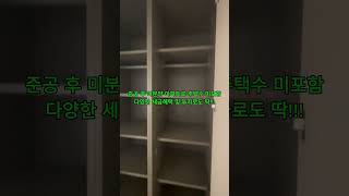 대구 마지막 3억대 1군 브랜드아파트 마지막 분양혜택!! #대구분양권 #대구신축아파트 #대구아파트분양 #대구푸르지오 #대구미분양아파트 #대구동구 #대구동구맛집