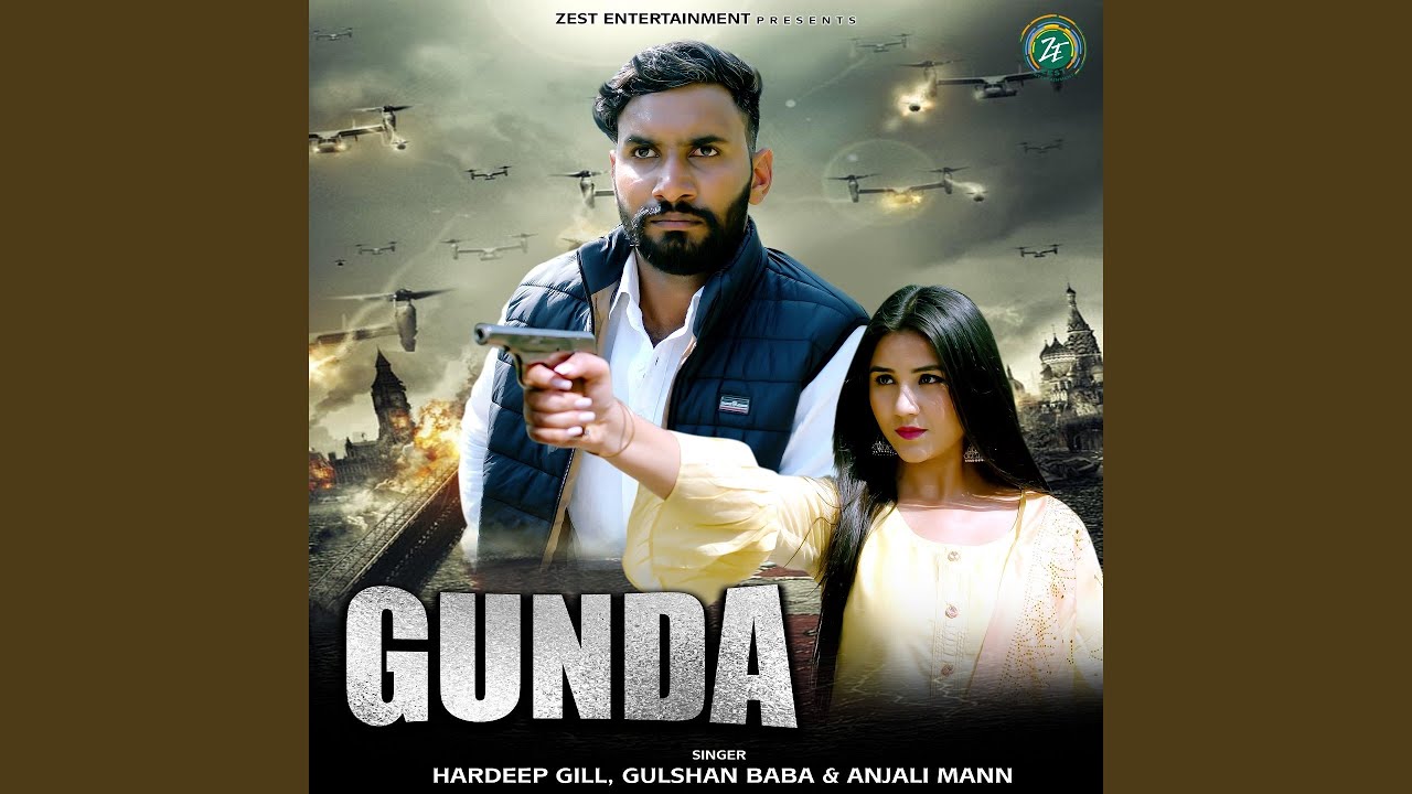 Watch Gunda on YouTube Watch Gunda on YouTube