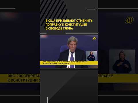 В США призывают