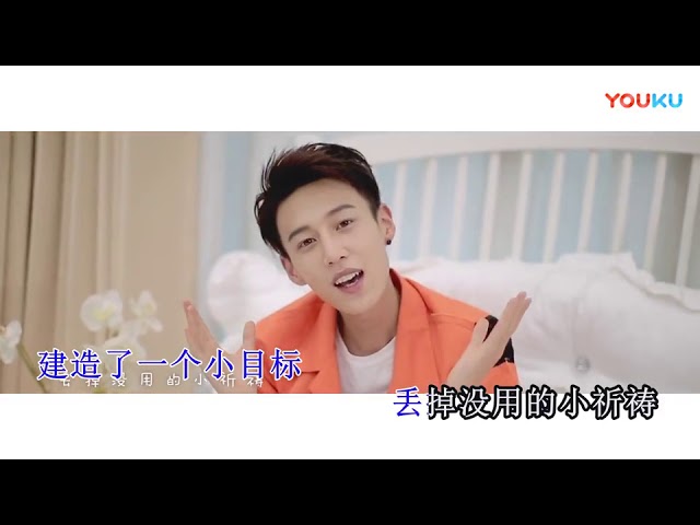 YouTube에서 校长【我不是宝宝】原版MV~KTV字幕 보기
