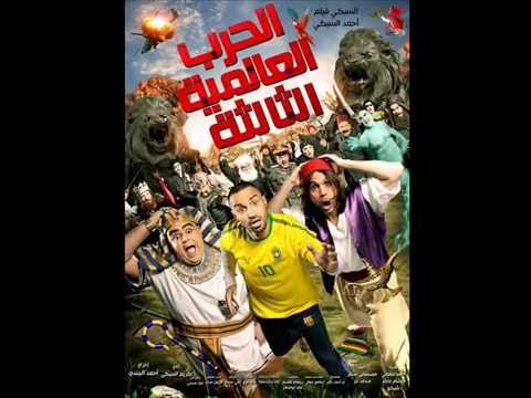 أغنية وبعدين تامر حسني