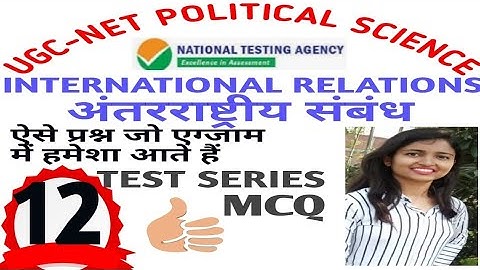 INTERNATIONAL RELATIONS QUESTIONS NTA UGC NET QUIZ 12 | POLITICAL SCIENCE PYQs AND EXPECTED QUESTION